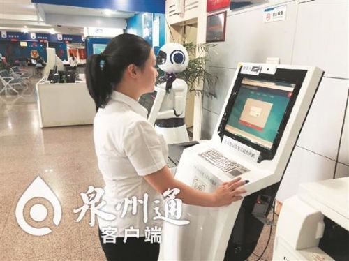 泉州企業登記信息自助查詢系統上線 年底入駐15個自助服務區，打造高效便捷信息服務平臺